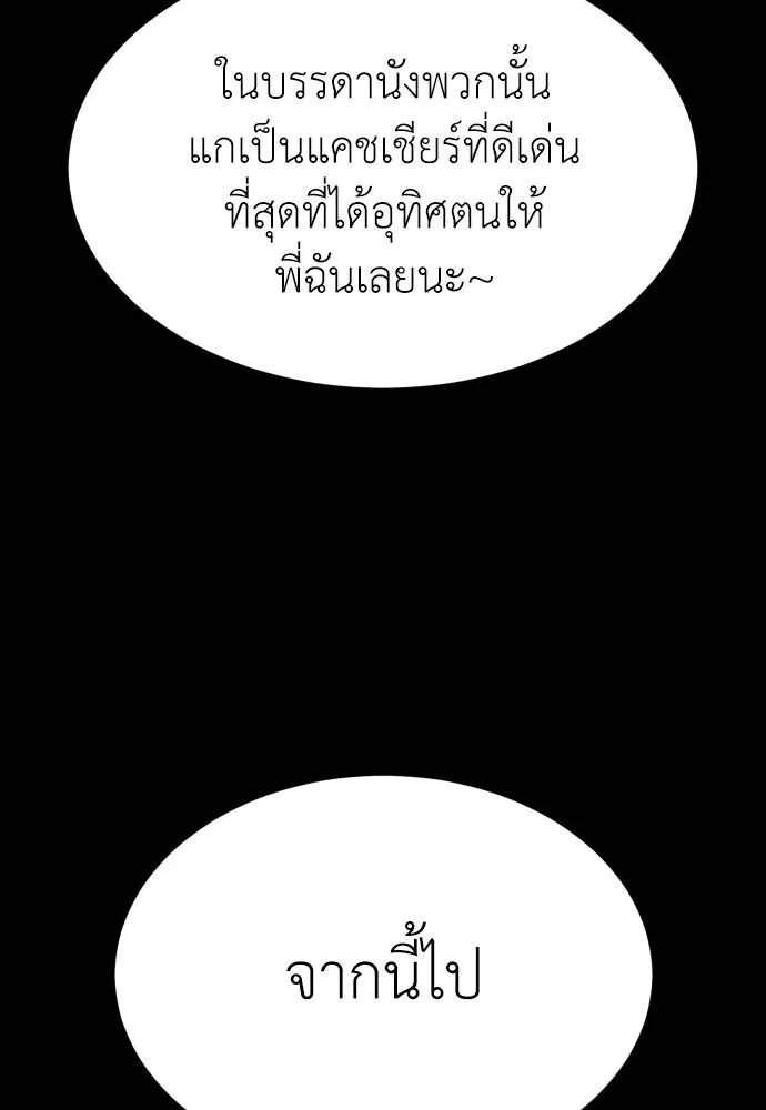 หน้า 149