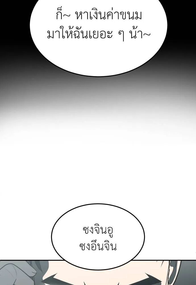 หน้า 151