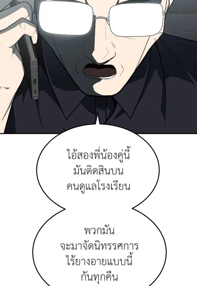 หน้า 152