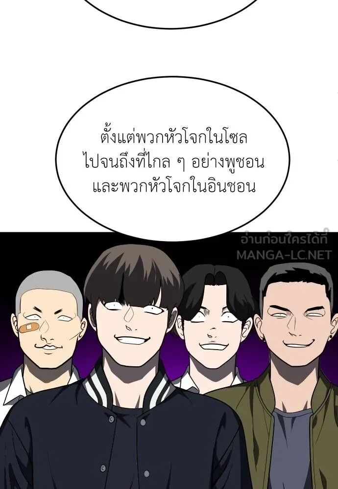 หน้า 153