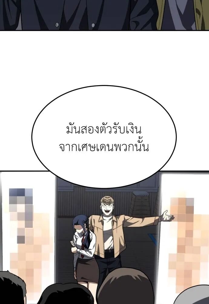 หน้า 154