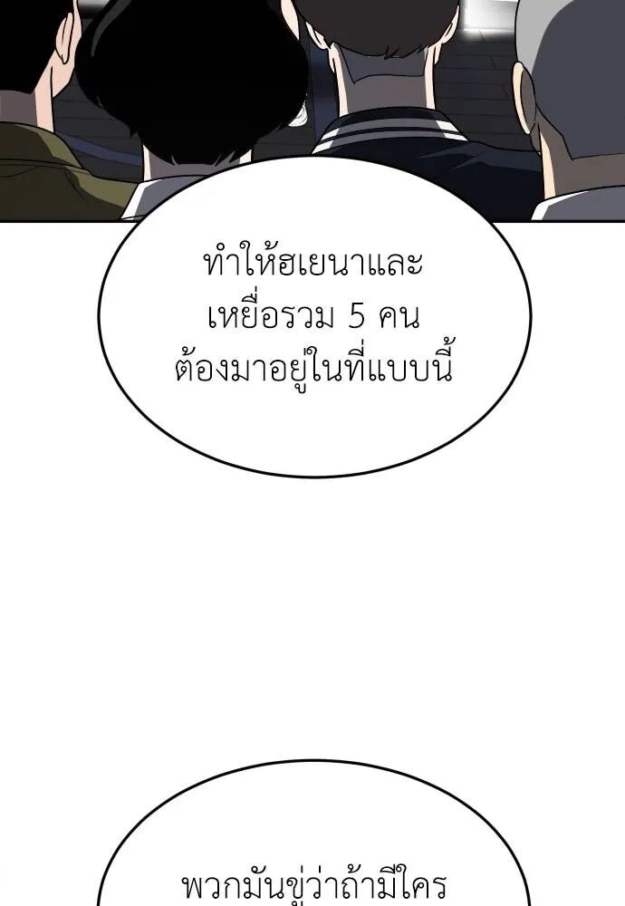 หน้า 155
