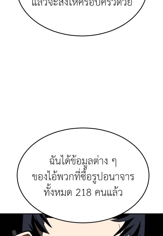 หน้า 157