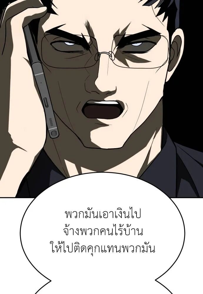 หน้า 158