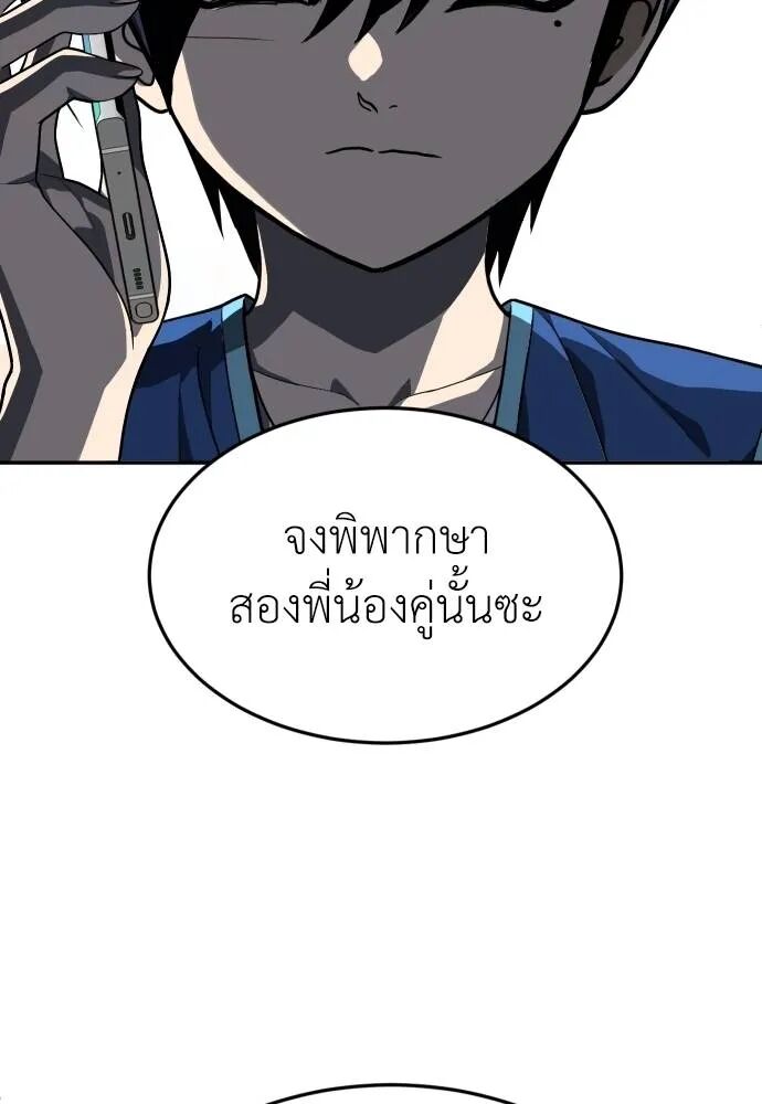 หน้า 160