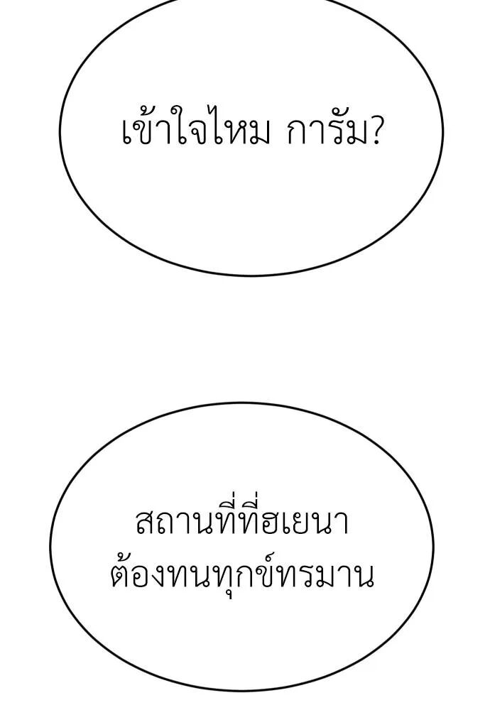 หน้า 161