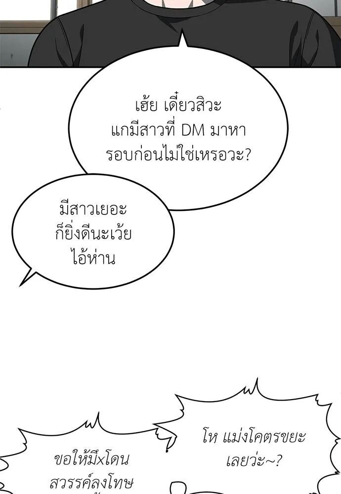 หน้า 59