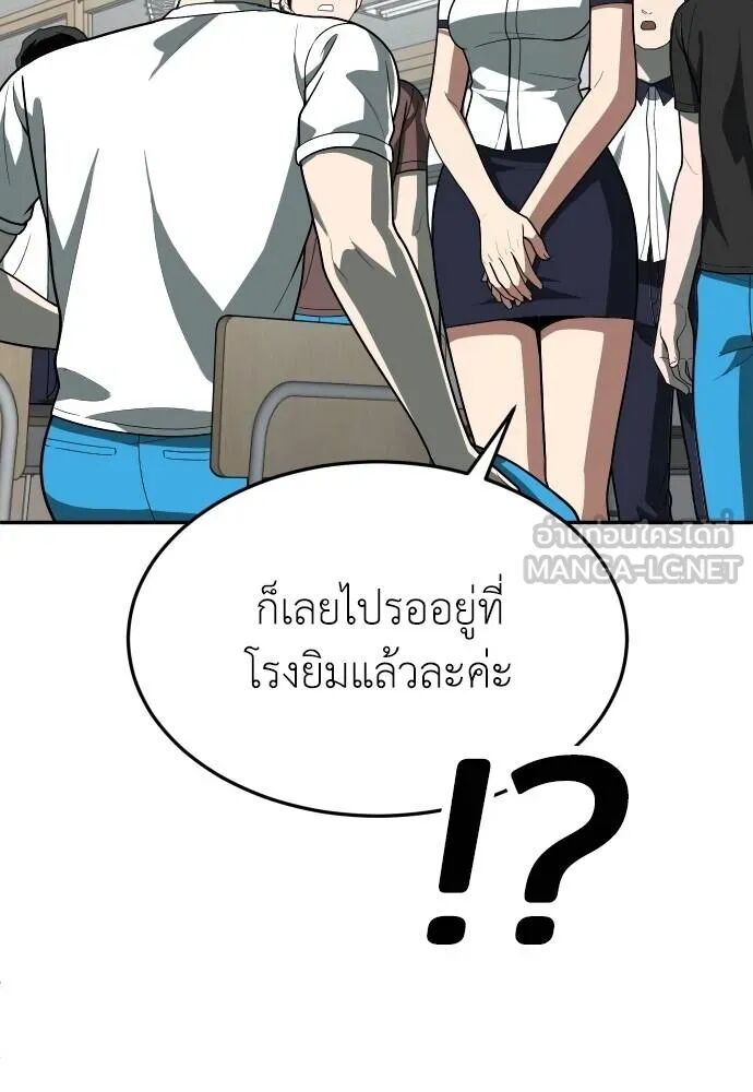 หน้า 75