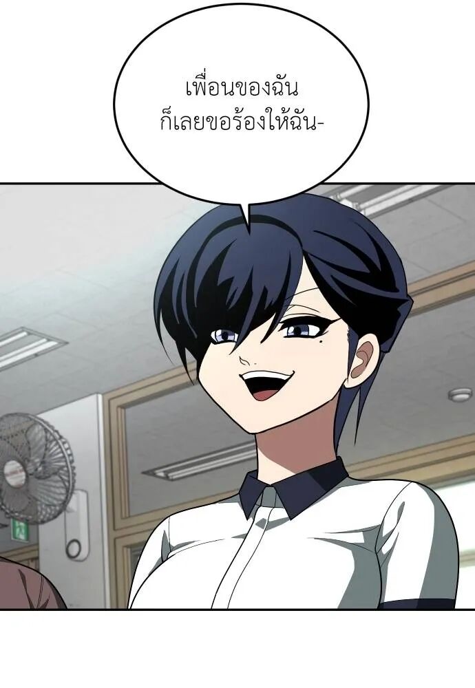 หน้า 76