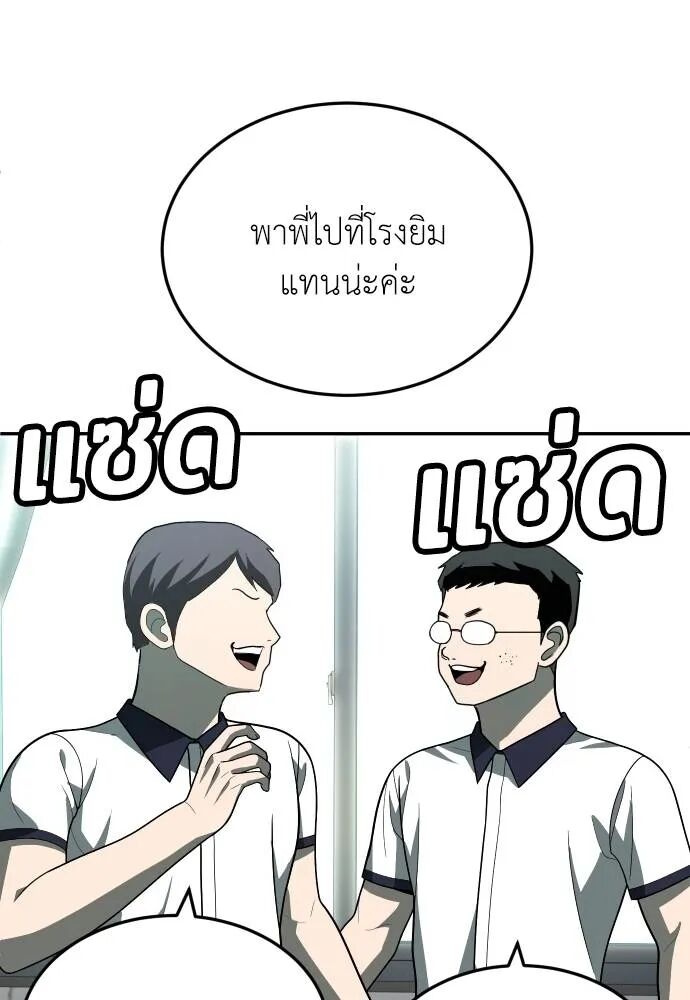 หน้า 77