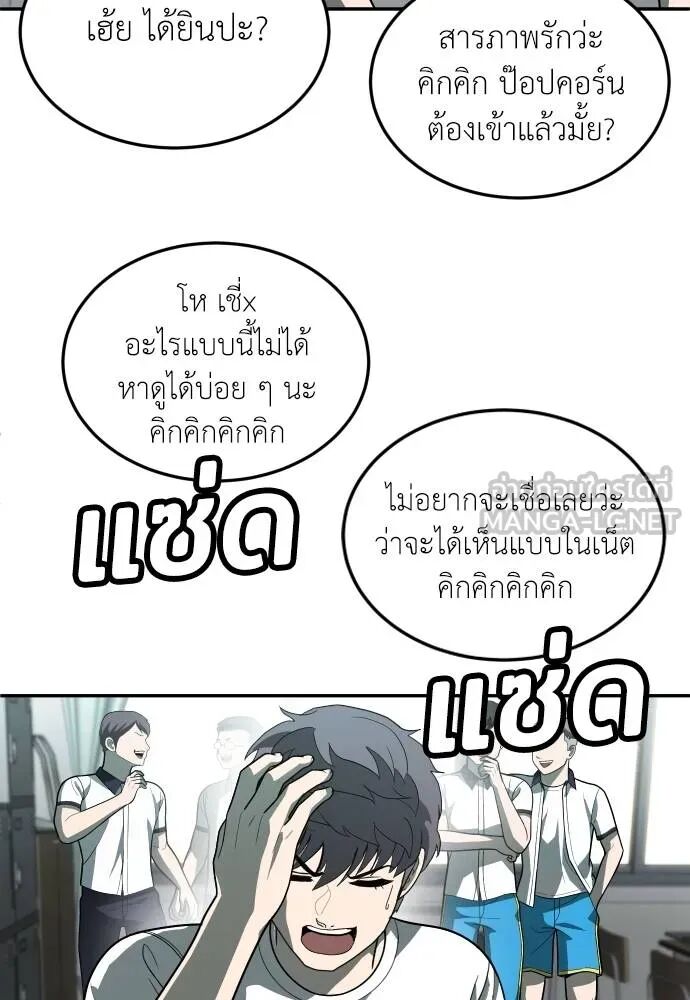 หน้า 78