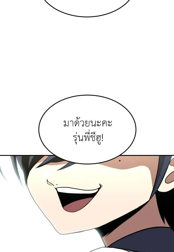 หน้า 82