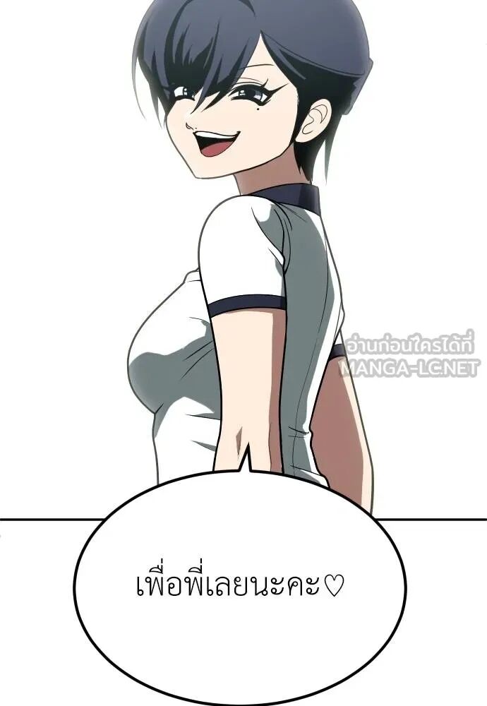 หน้า 84