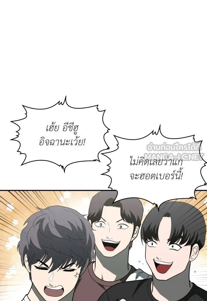 หน้า 87