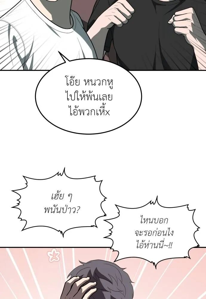 หน้า 88