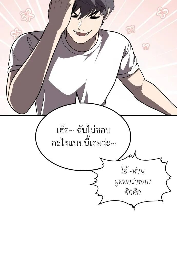 หน้า 89