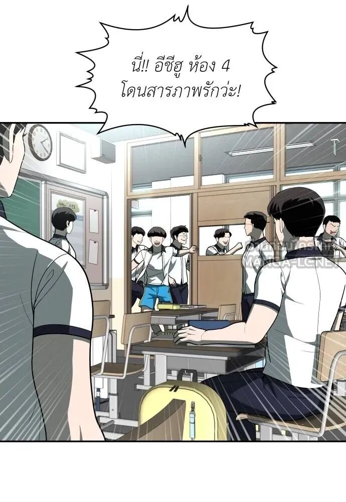 หน้า 90