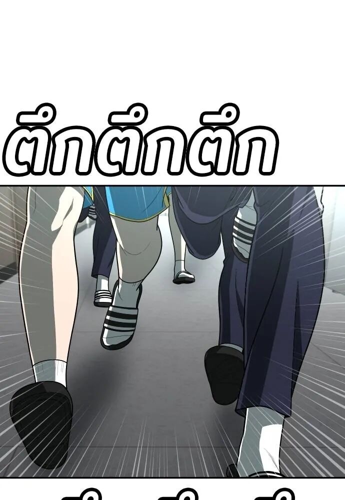 หน้า 91