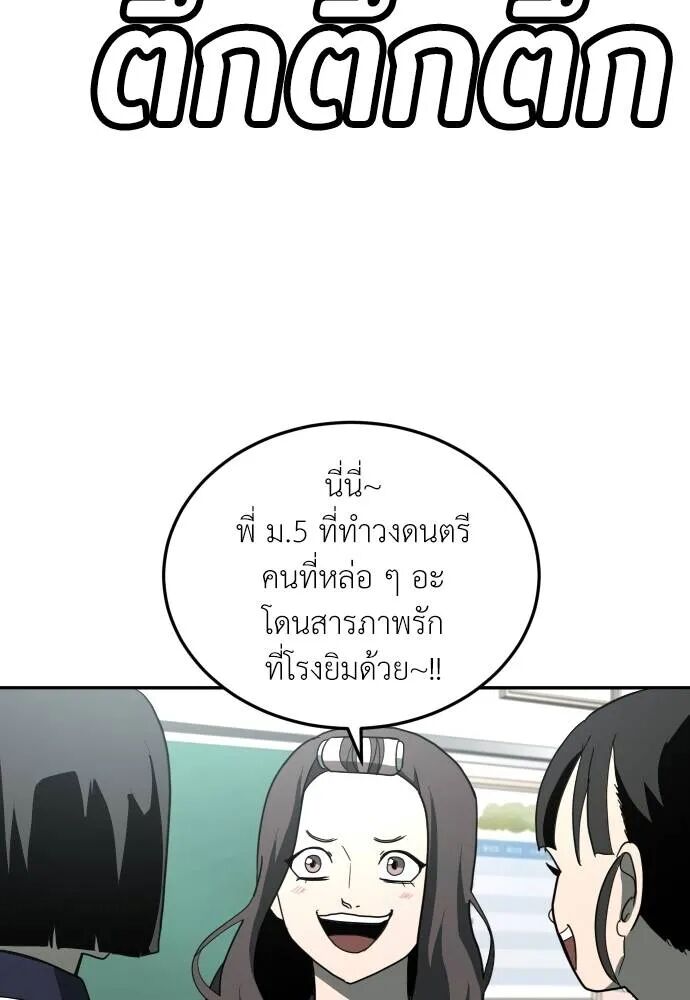 หน้า 92