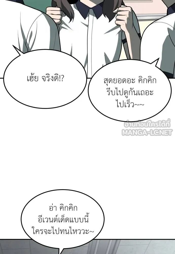 หน้า 93