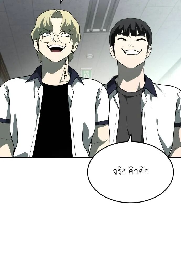 หน้า 94