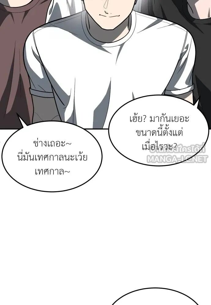 หน้า 96