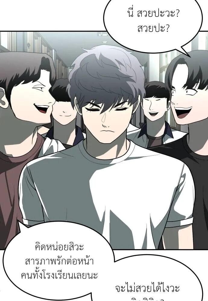 หน้า 97