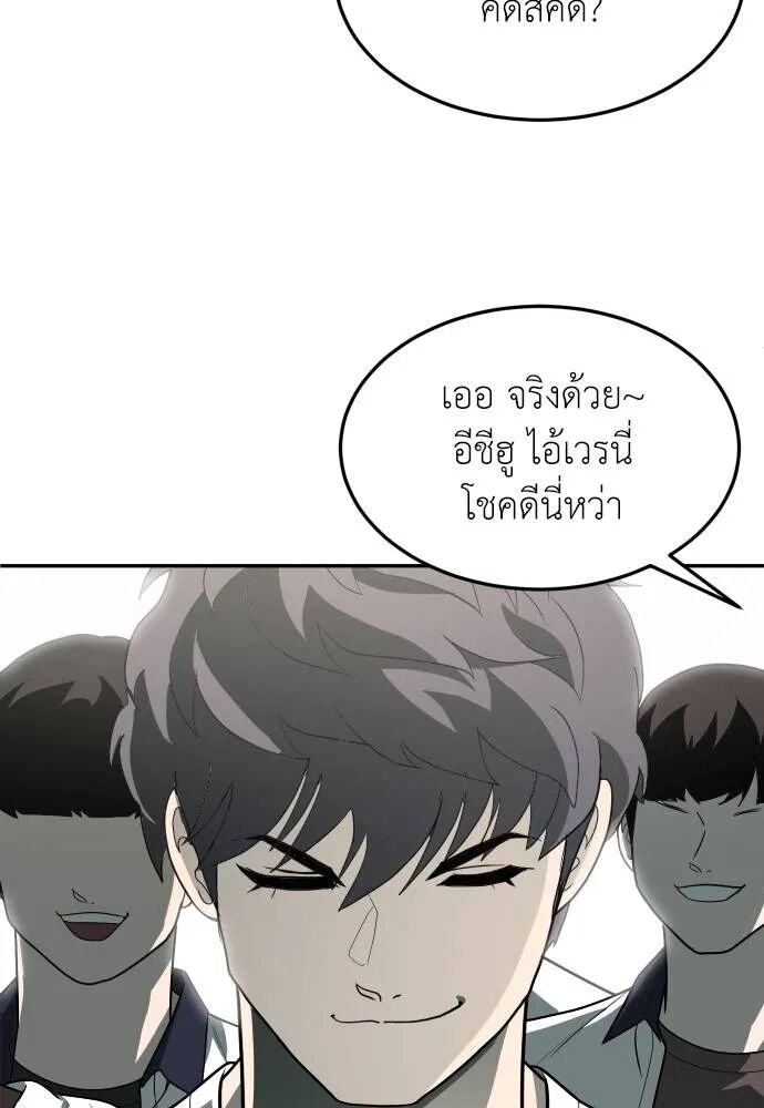 หน้า 98