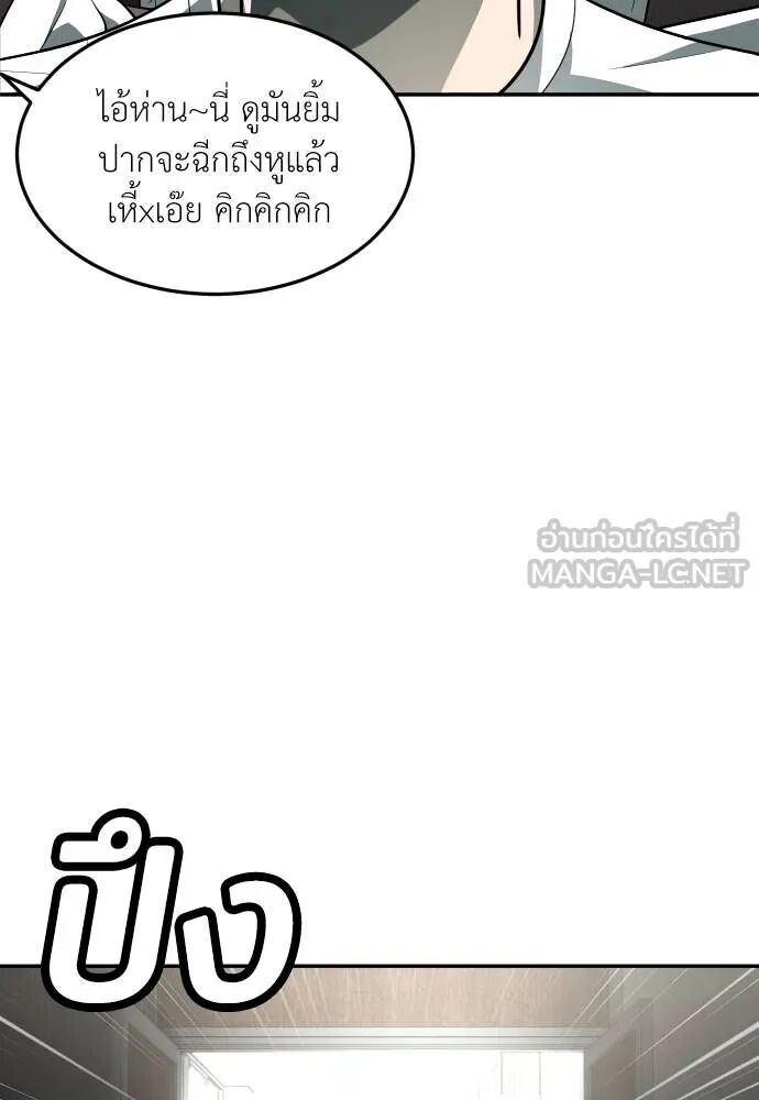 หน้า 99