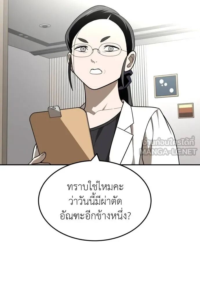 หน้า 105
