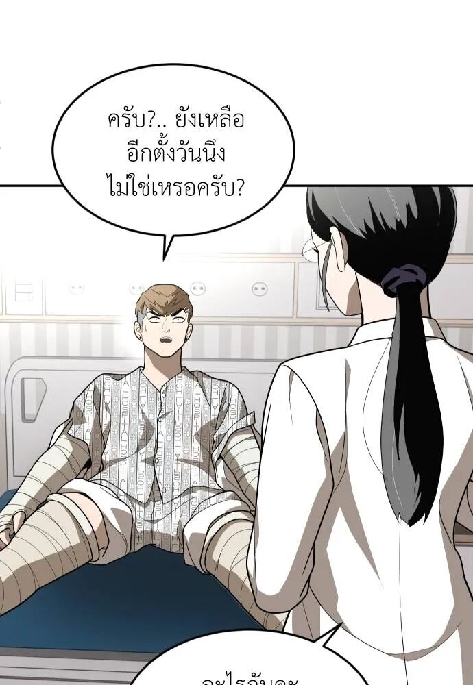 หน้า 106