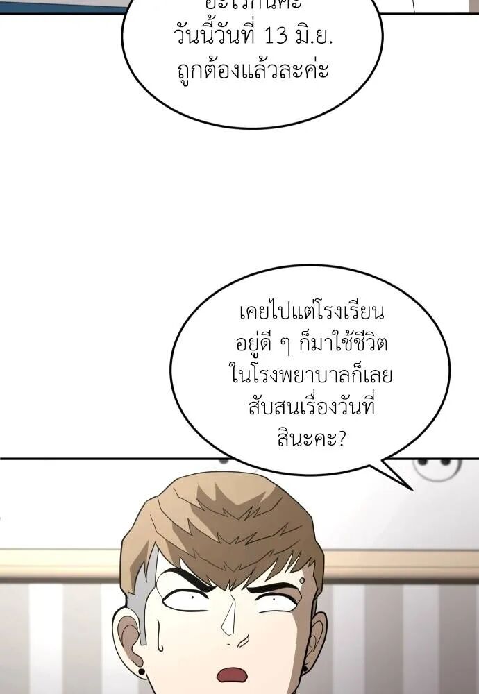 หน้า 107