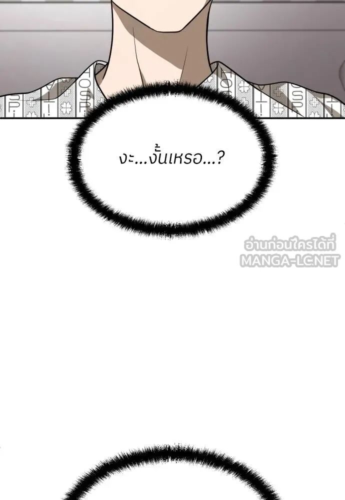 หน้า 108