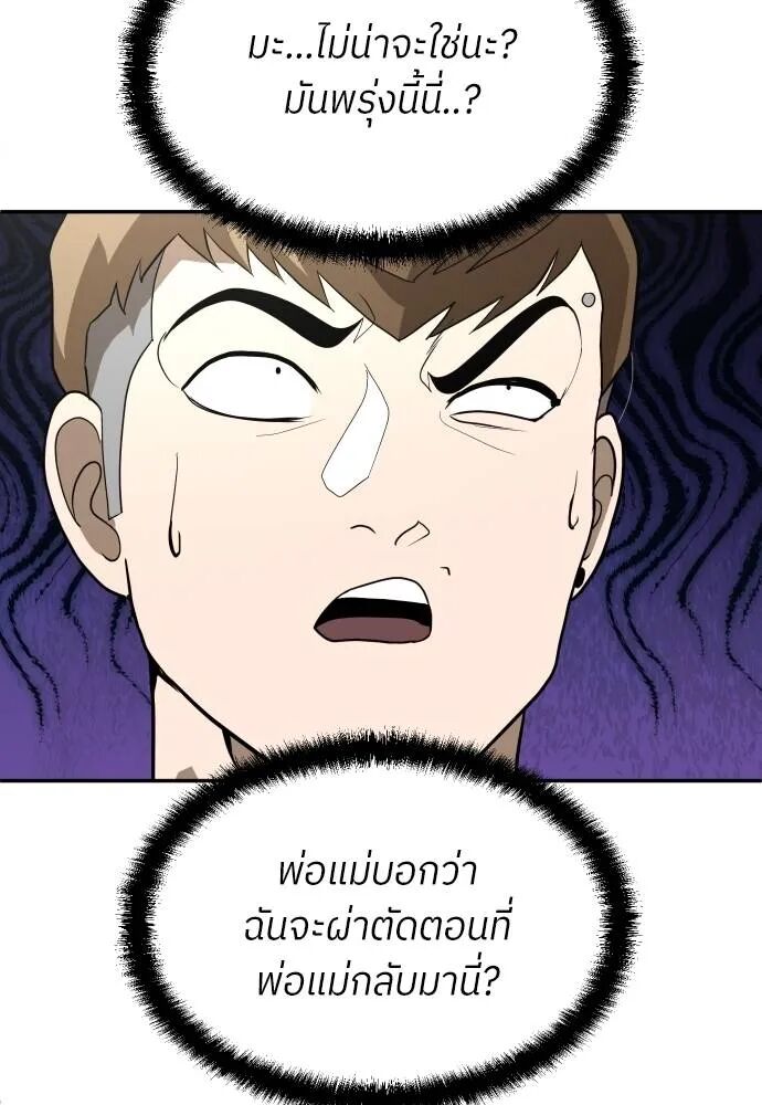 หน้า 109