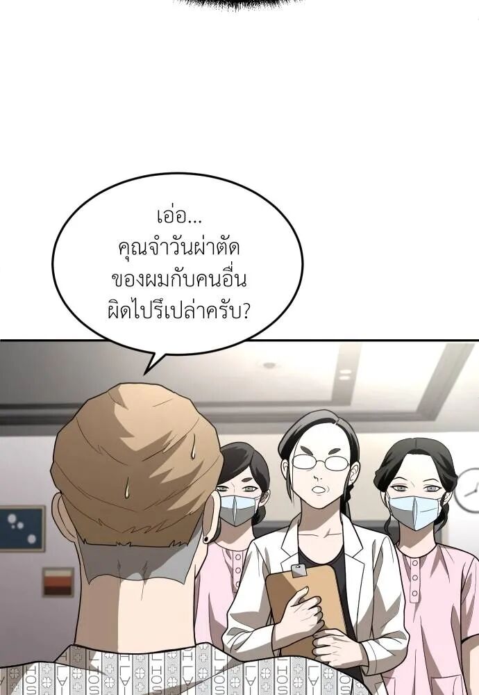 หน้า 110