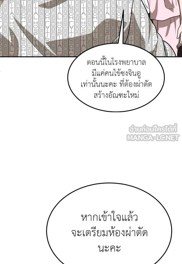 หน้า 111