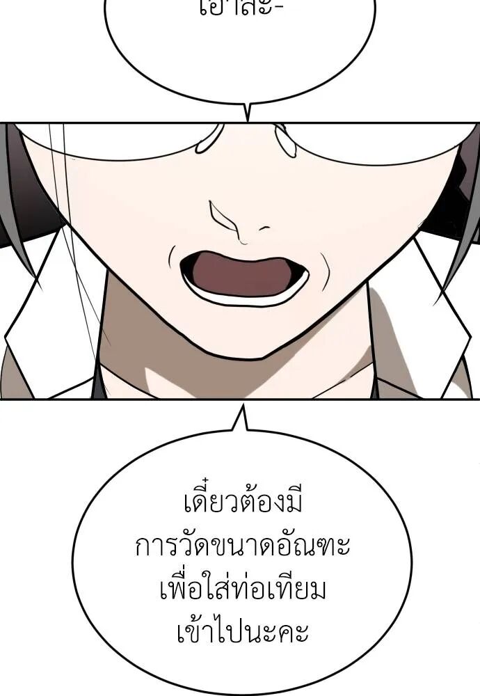 หน้า 113