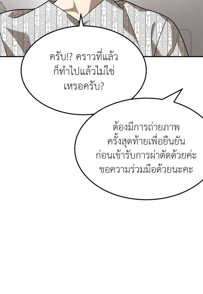 หน้า 115
