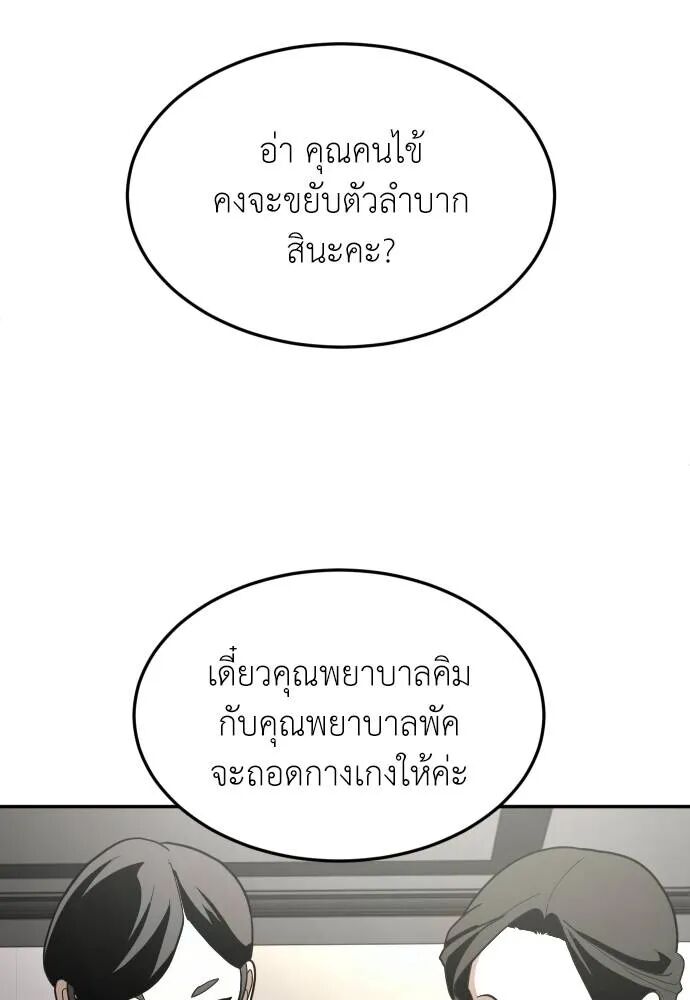 หน้า 116