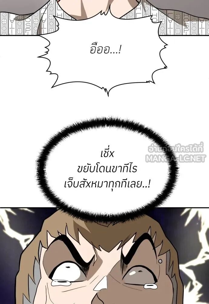 หน้า 120