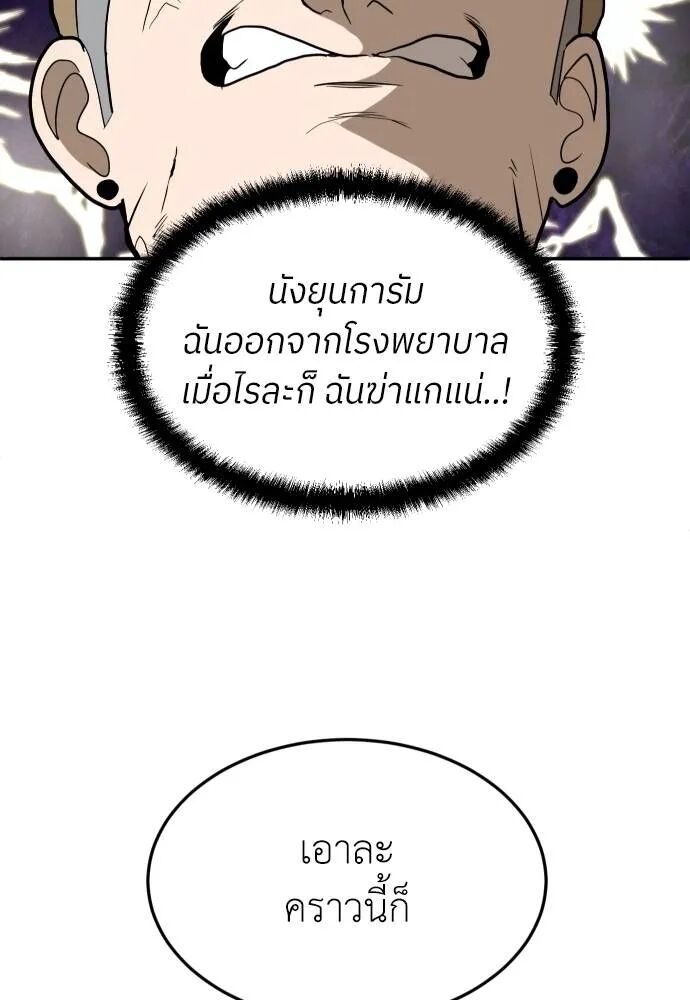 หน้า 121