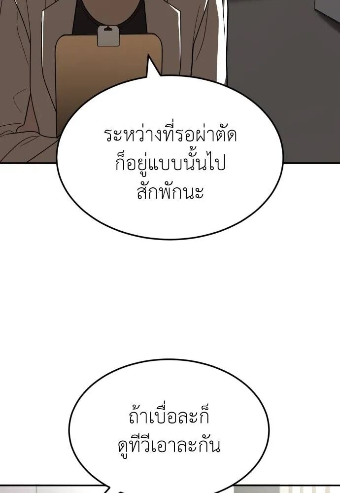 หน้า 130
