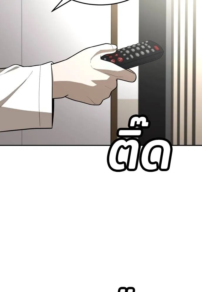 หน้า 131