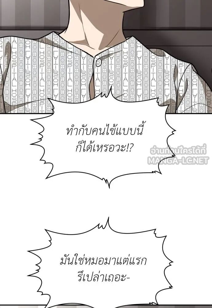 หน้า 135