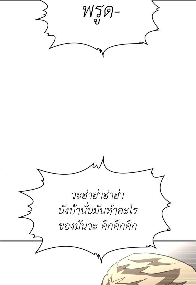 หน้า 140
