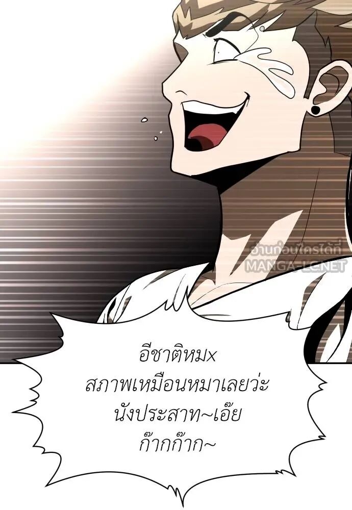 หน้า 141