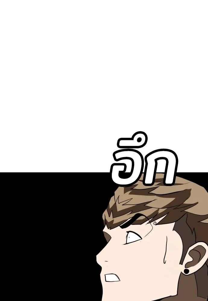 หน้า 142