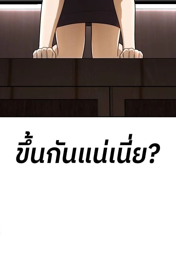หน้า 148