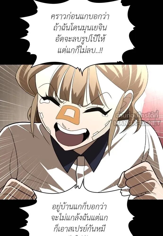 หน้า 57