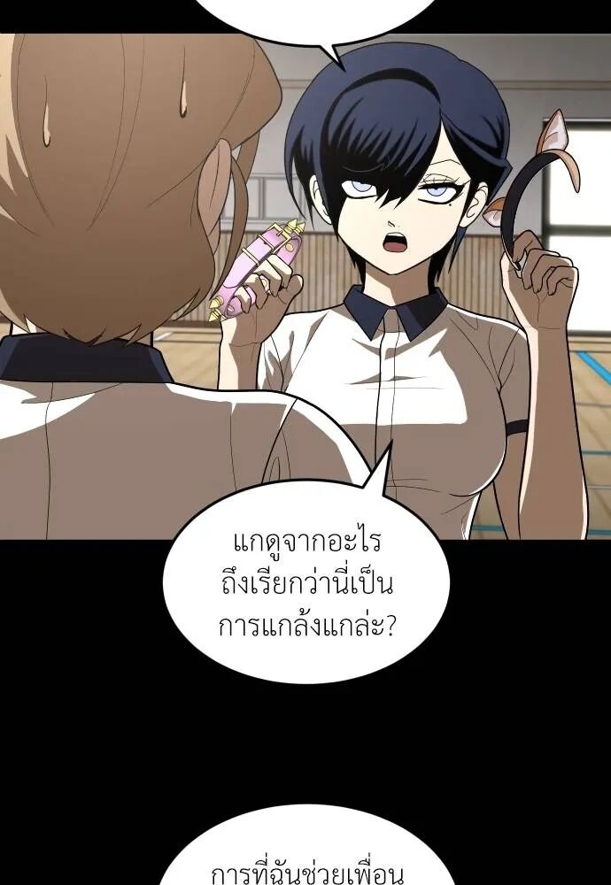 หน้า 67